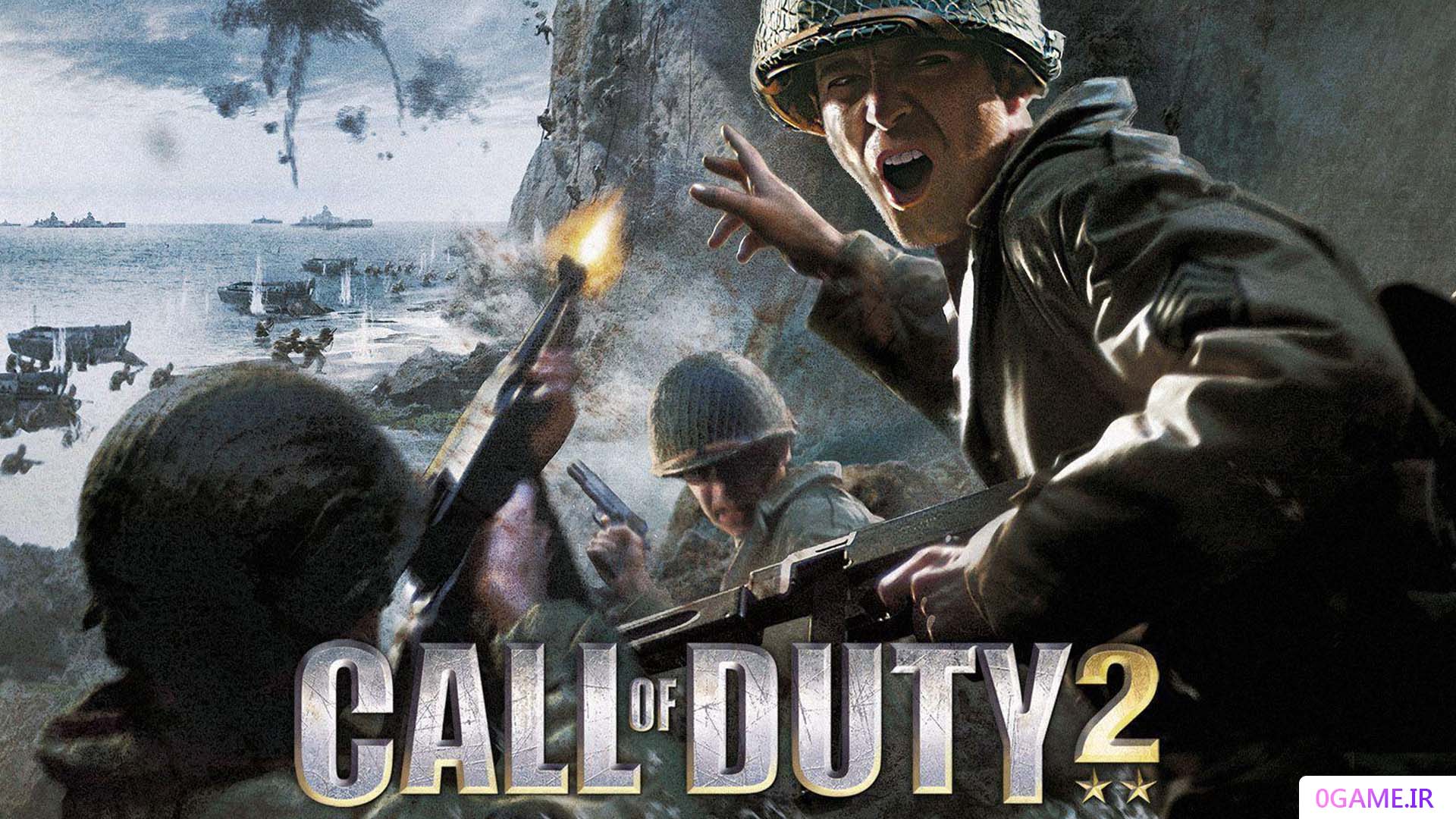 دانلود بازی کالاف دیوتی 2 (Call of Duty) نسخه کامل برای کامپیوتر