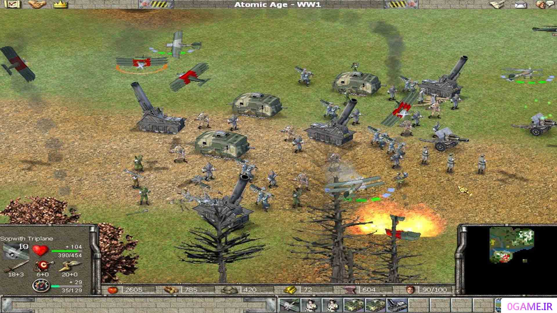 دانلود بازی امپراطوری زمین 1 (Empire Earth) نسخه کامل برای کامپیوتر